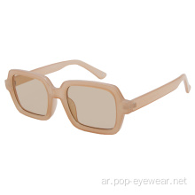 ريترو 90s Nude Rectangle Sunglasses المرأة العصرية مكتنزة